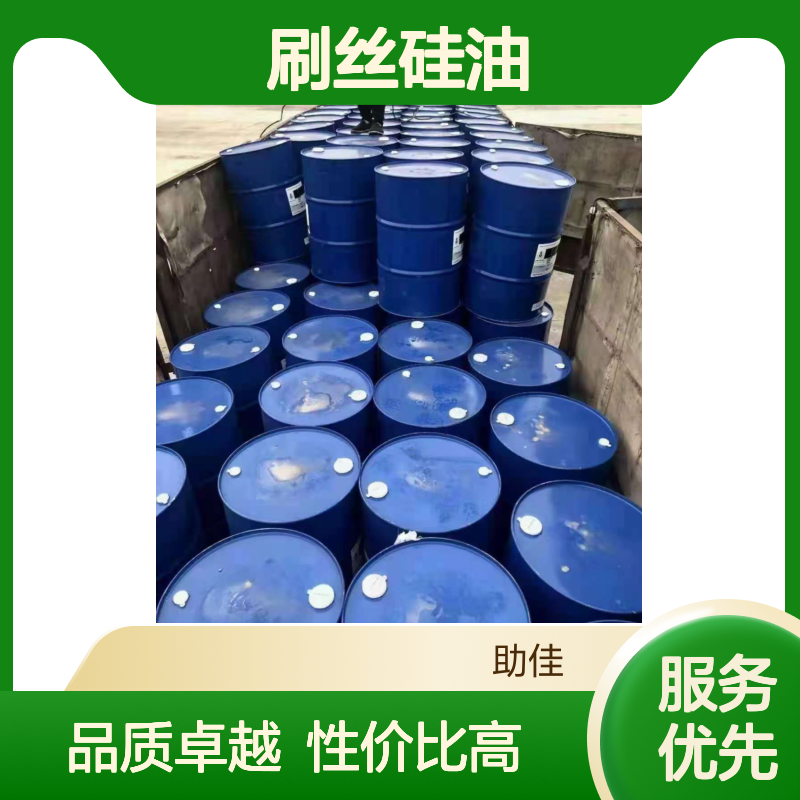 丝滑柔顺地刷丝硅油韧性好加水比例多好用性价比高选赛矢牌