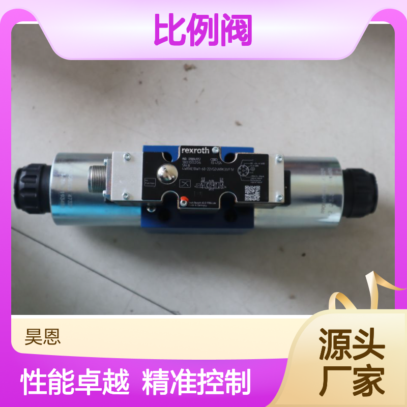 4WRAE10W1-60-22/G24N9K31/F1V R900949757 力士乐REXROTH比例阀