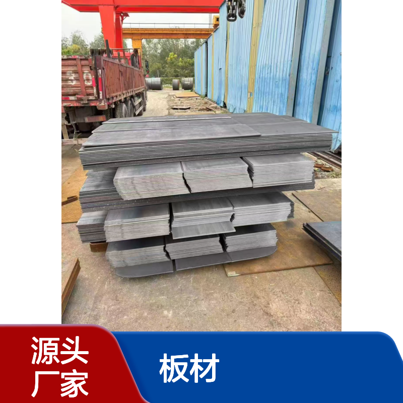700L汽车底盘纵梁钢板 4mm 5mm 6mm 8mm 10mm 610L大梁板 510L板材 可零售