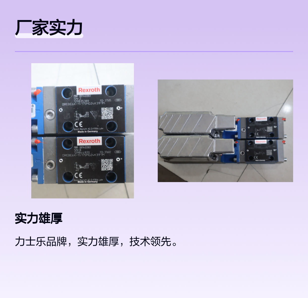 0811402080 DREBE6X-11/175MG24K31A1M 德国力士乐REXROTH减压阀