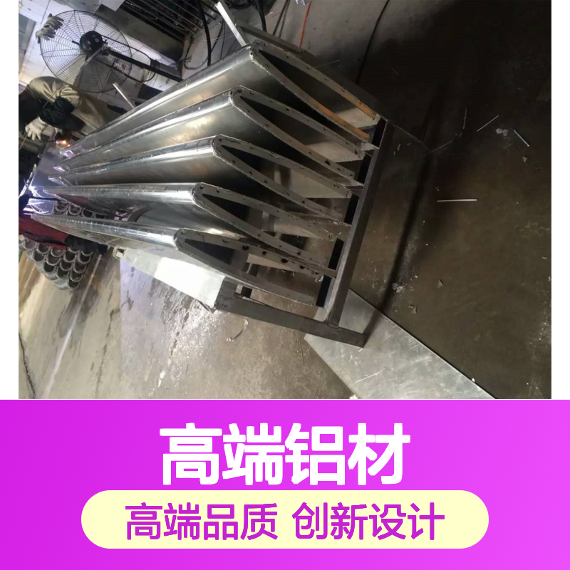 宏铝铝业专卖店实力引领高端铝材新风尚 形状 雕花
