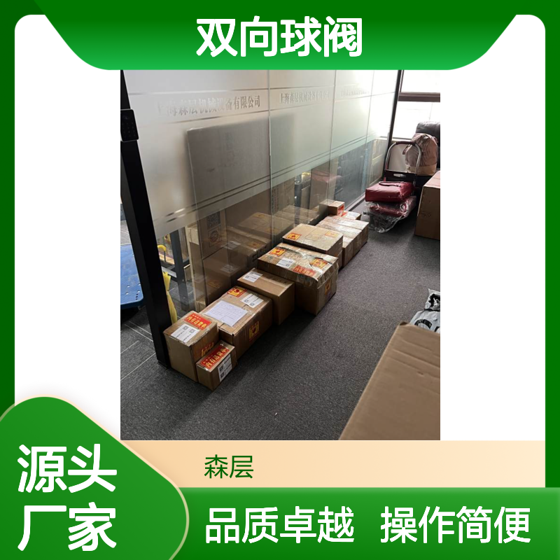 HYDAC贺德克双向球阀KHB-25-F3-11141-02X-A