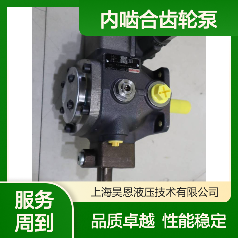 供应 内啮合齿轮泵 R901230040 PGZ4-1X/080RA07VE4-16