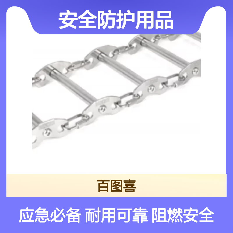 百图喜安全防护用品提供 BARHAR BS101绳索保护器 可任意加长链接