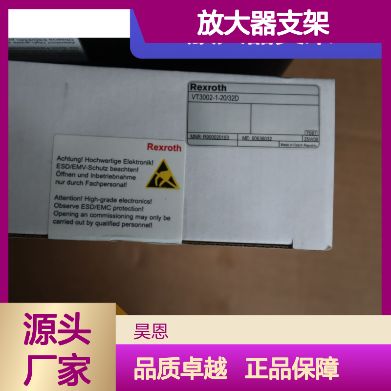 VT3002-1-2X/32D R900020153 德国力士乐REXROTH放大器支架