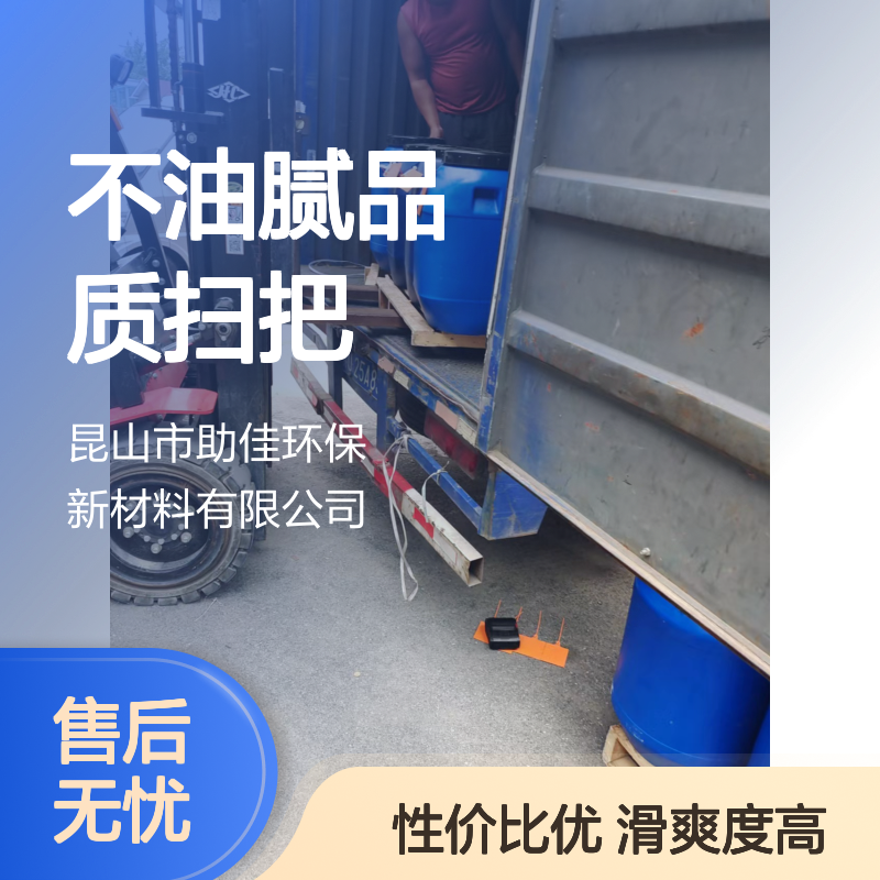 丝滑不油腻品质扫把丝硅油滑好用性价比高选赛矢牌