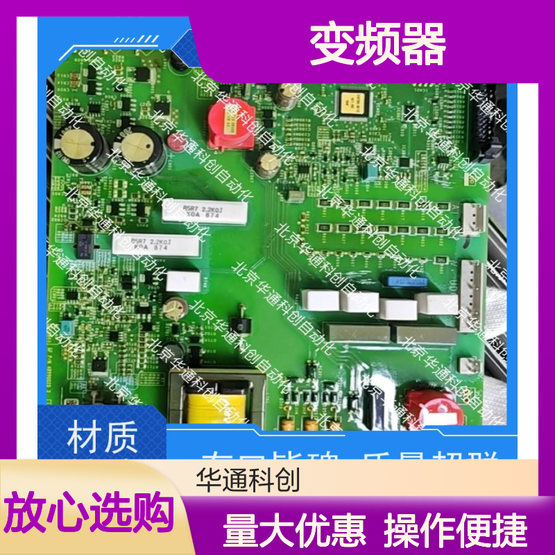 ATV1200C700/165施耐德变频器 重载之星 工业电机控制专用 铸铁外壳