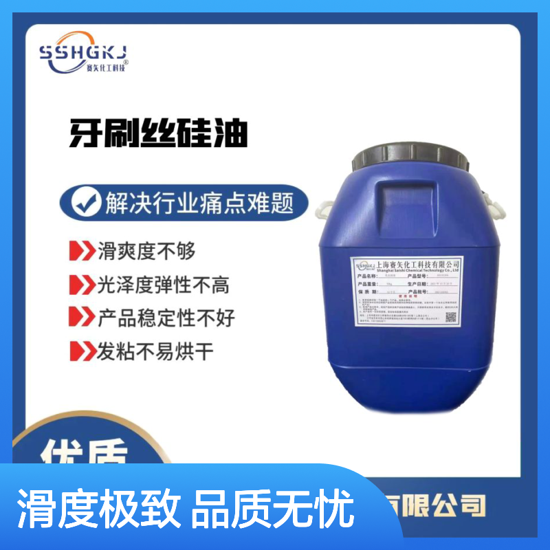 没有油斑蓬松好用的水溶性PET塑料片材硅油极限滑度高选我们