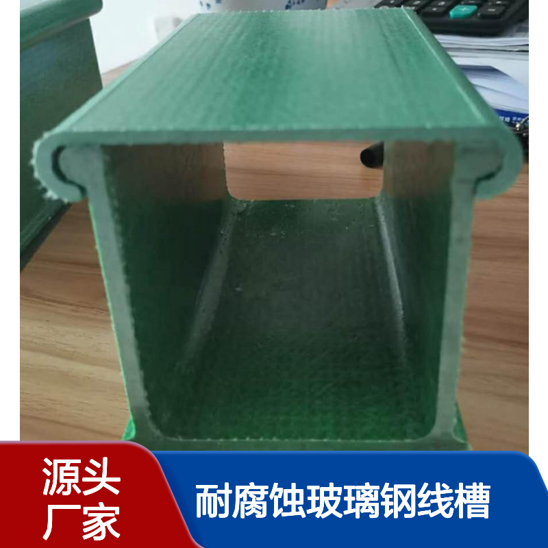 隆鑫直供 阻燃型玻璃钢电缆管箱 耐腐蚀走线槽