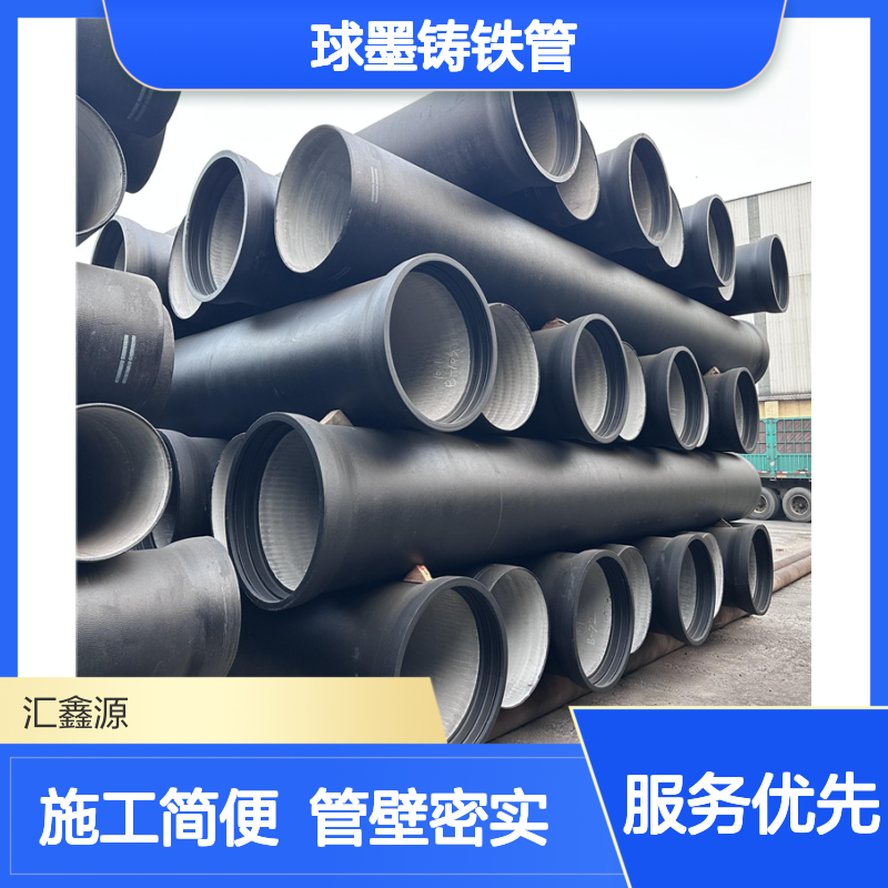dn400 500 600球墨铸铁管 城乡管网改造 施工简单管壁密实