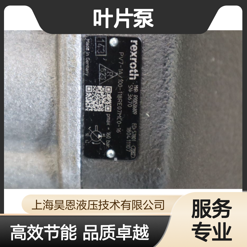 PV7-1A/100-118RE07MC0-16 R900506809 德国力士乐REXROTH叶片泵