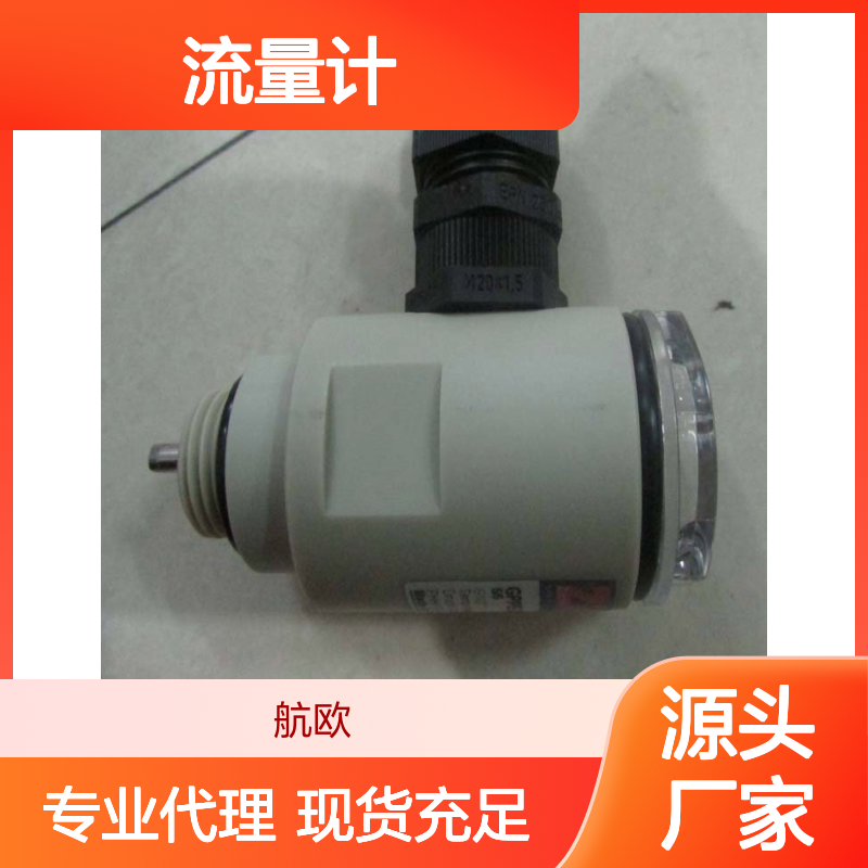 VERIS流量计常用型号备有现货H663SM-42 50A航欧机电代理