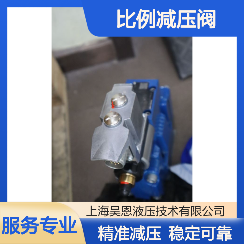 3DREE10P-72/200YG24K31A1V R901237705 力士乐REXROTH比例减压阀