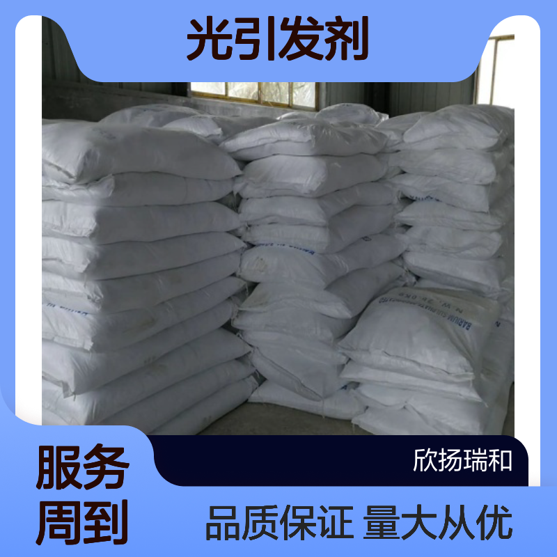光引发剂TPO-LCAS 2.4.6-三甲基苯甲酰基苯基膦酸乙酯 高含量