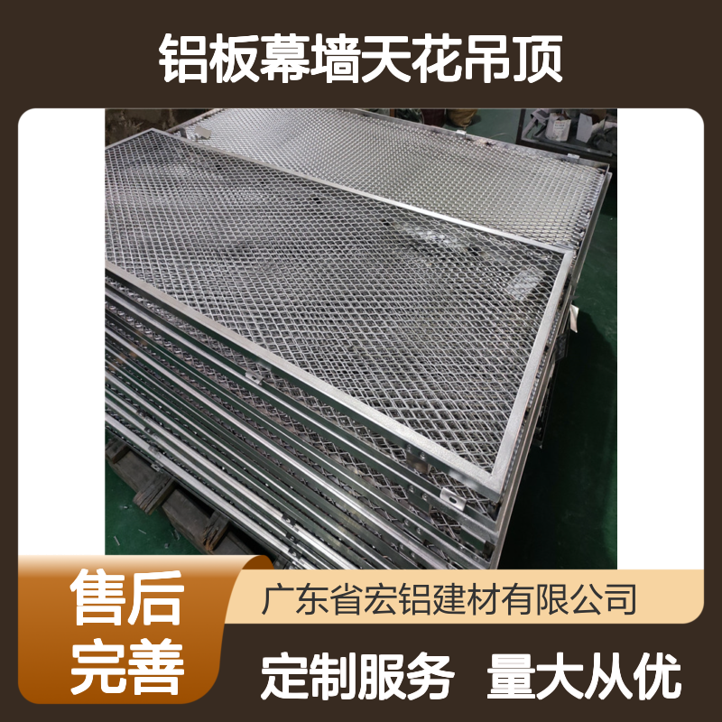 本市内L型铝板幕墙天花吊顶CAD节点图 精准设计 满足建筑需求