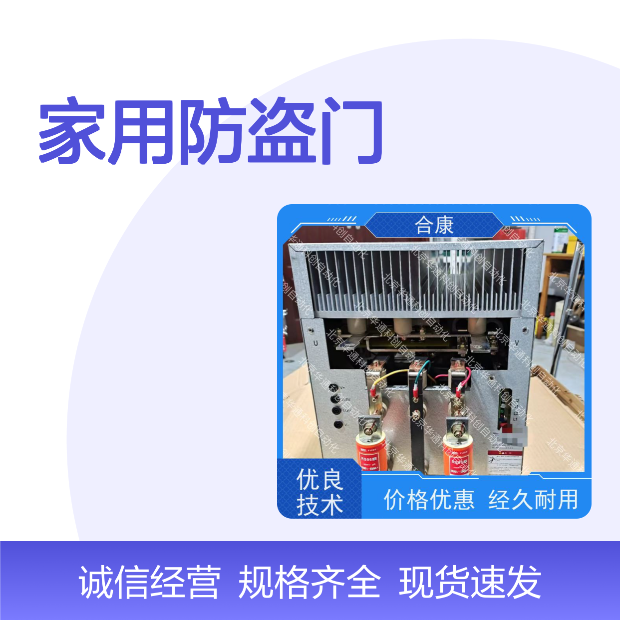 智选合康016.UT0000家用防盗门锁 锌合金防撬锁芯 适配多门型