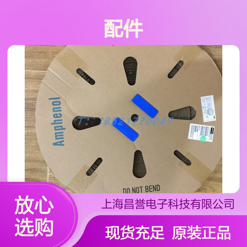 Amphenol连接器配件HVG1P403MCYR 圆形设计 原装现货 快速安装