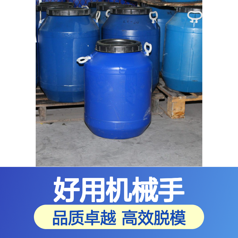 好用机械手好脱模没有油斑的塑料片材硅油耐拉伸好用选赛矢