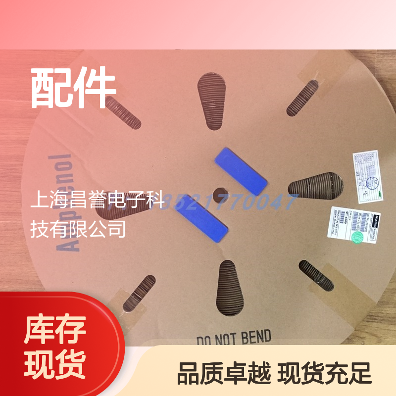 Amphenol连接器配件PL00T-300-10M8 圆形设计 原装现货 快速响应