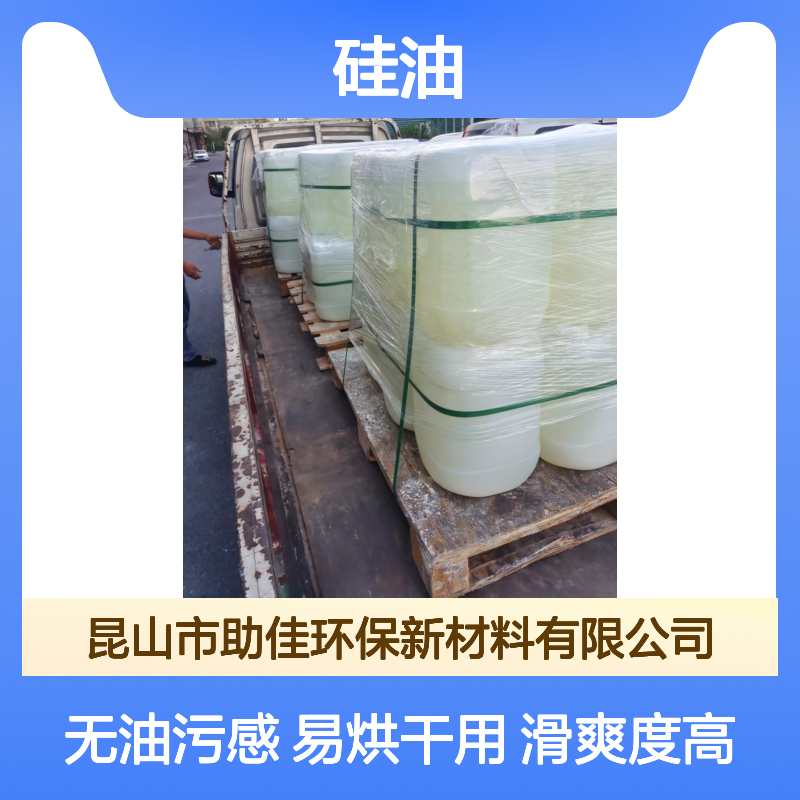 无油污的滑爽月饼托盒硅油好烘干不油腻选赛矢牌