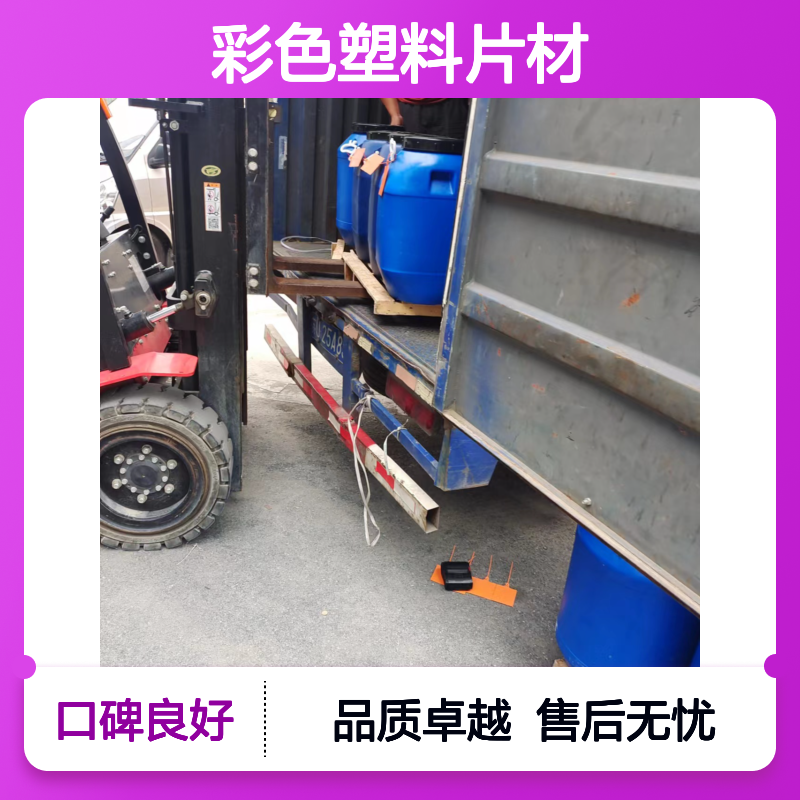 耐拉伸无油印的彩色塑料片材硅油耐高温不黄变半年内不满意退换货