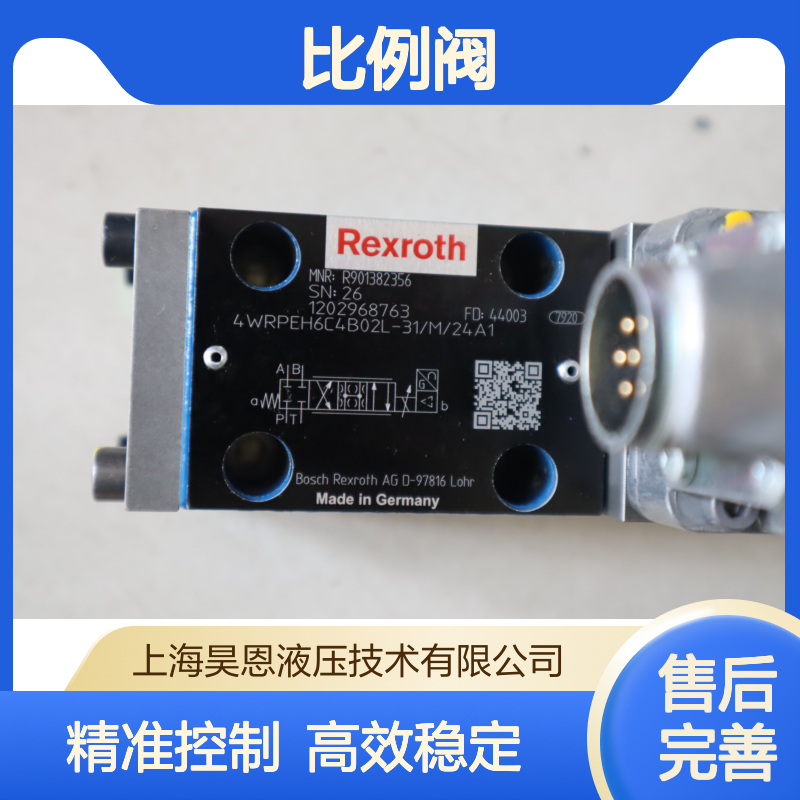4WRPEH6C4B02L-3X/M/24A1 R901382356 德国力士乐REXROTH比例阀