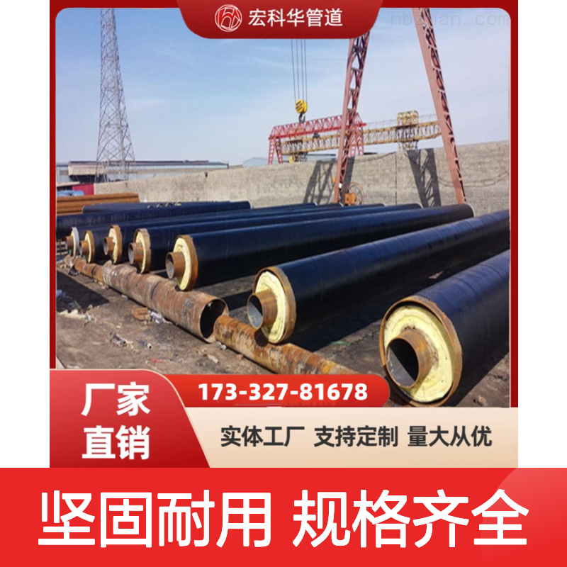 使用寿命长DN80外滑动式235B钢套钢蒸汽保温管道 性能优异