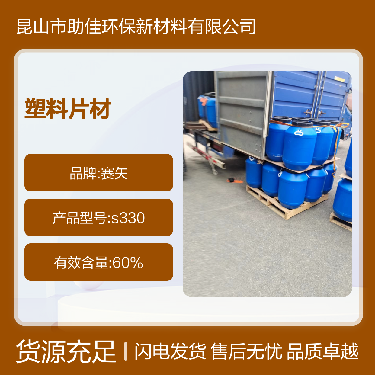 水溶性的PVC塑料片材硅油滑不粘好烘干不油腻半年内不满意退换货