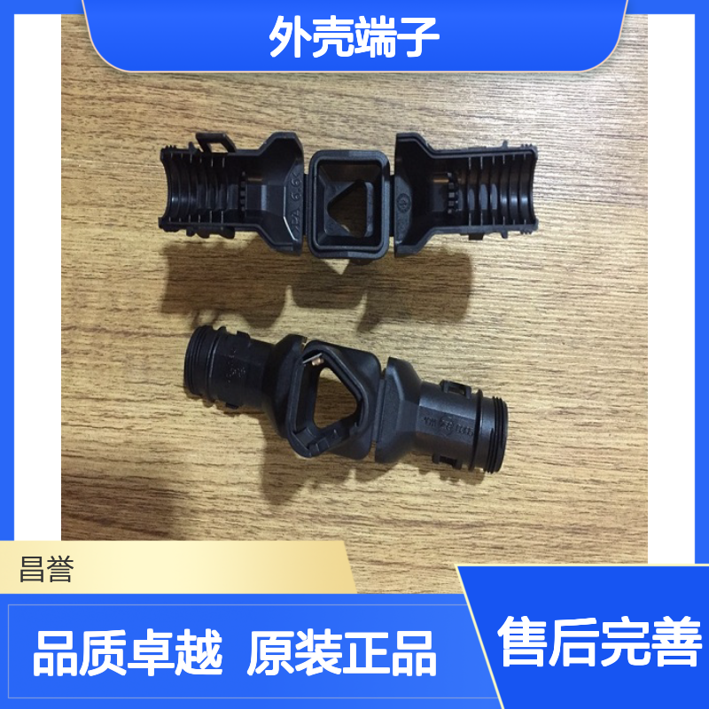 TE外壳端子接插件1-2355514-5连接器原装正品