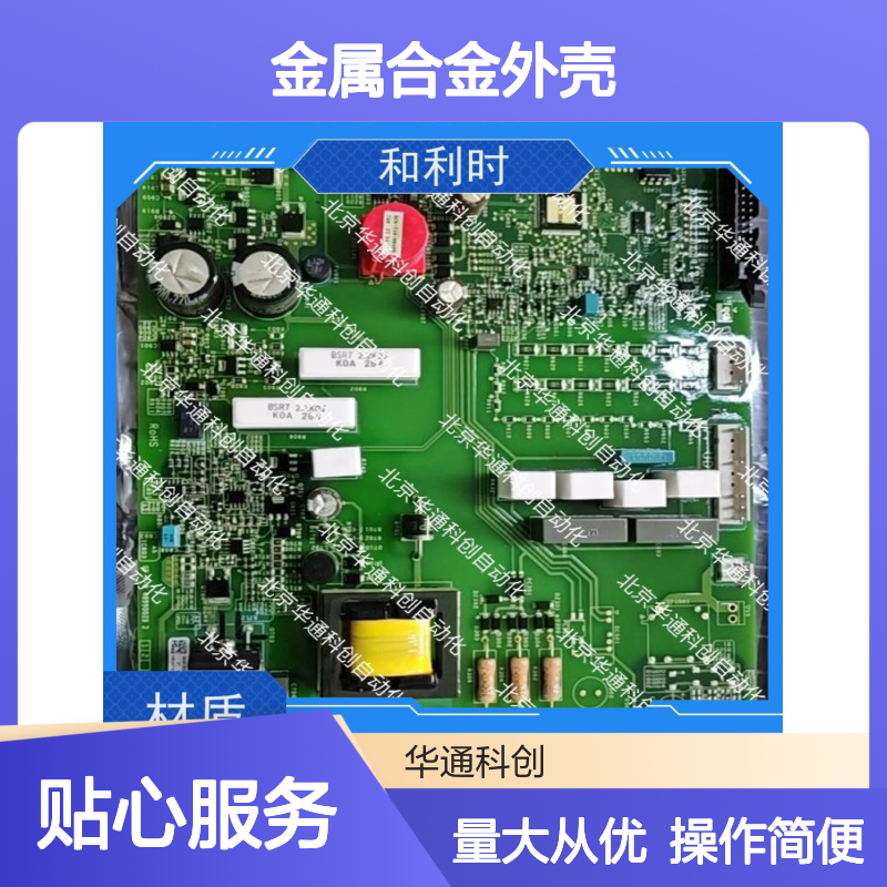 KAO01 PLC控制器 金属合金外壳 耐高温抗干扰 工业自动化核心