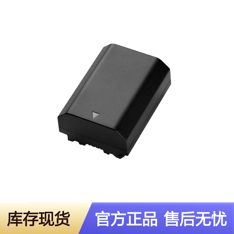 索尼数码相机充电器 1600mAh容量 官方正品 售后无忧