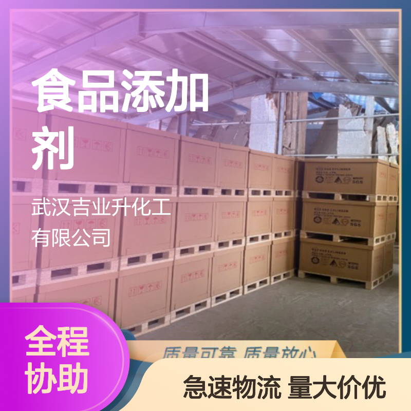 充足供应 香草香精 粉末 食品添加剂 现场参观 可换包装