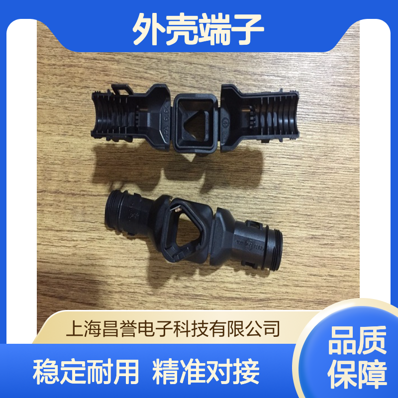 TE外壳端子接插件1241408-1 原装正品 连接器附件 稳定可靠