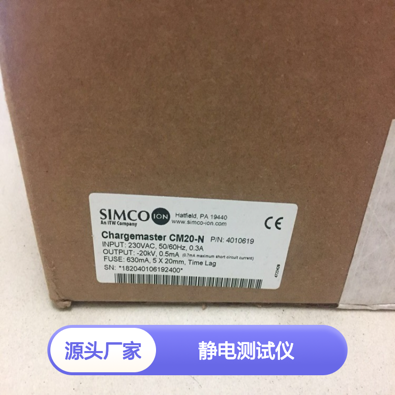 SIMCO静电测试仪CM20-N 日本进口议价 高效稳定