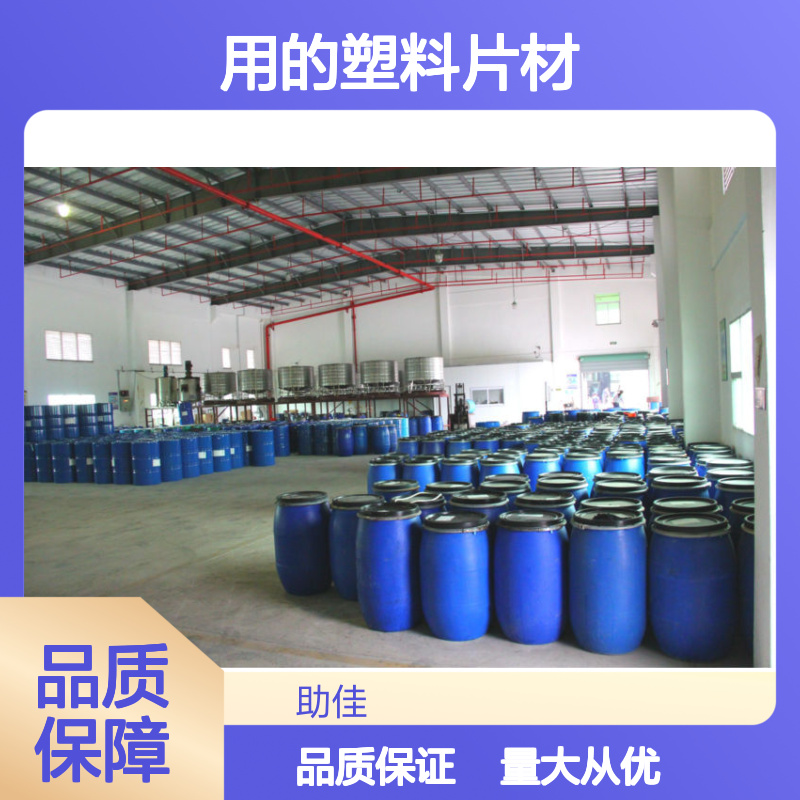 赛矢牌塑料片材硅油 极限滑度高不油腻 出丝品相佳 性价比优选