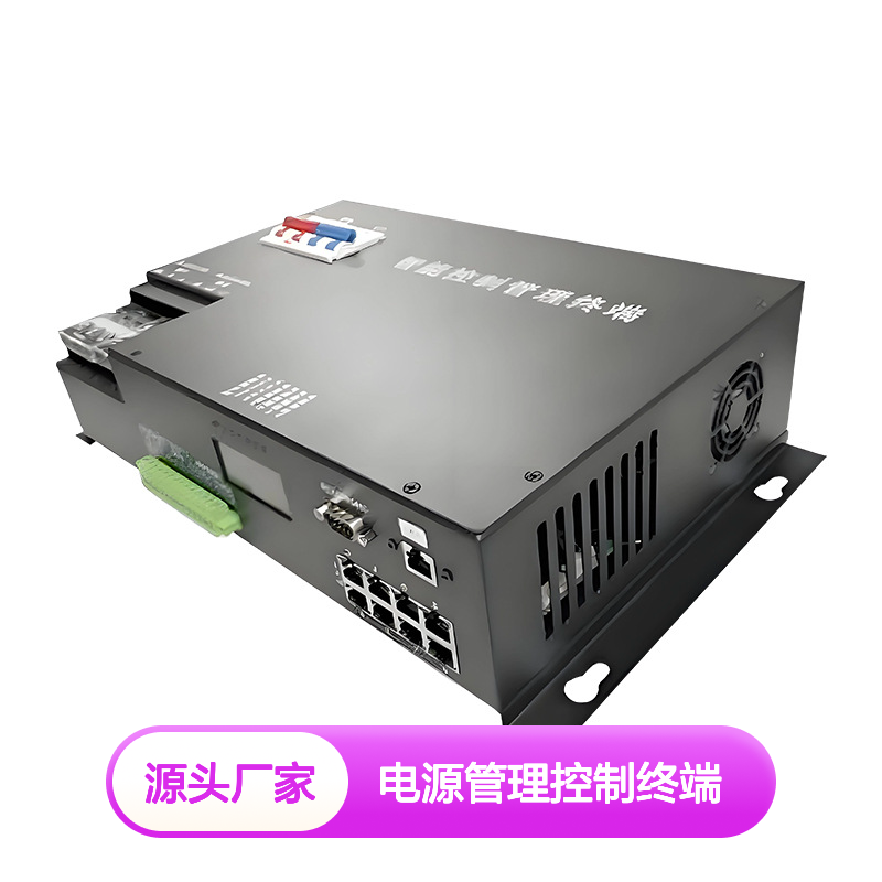 源久智能YJ-ICT200电源管理终端 远程监控导轨安装带漏电保护设备