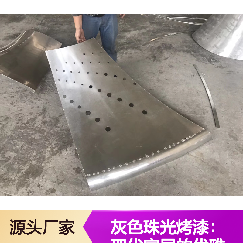 灰色珠光烤漆镂空铝板天花 现代家居高端商业空间优选