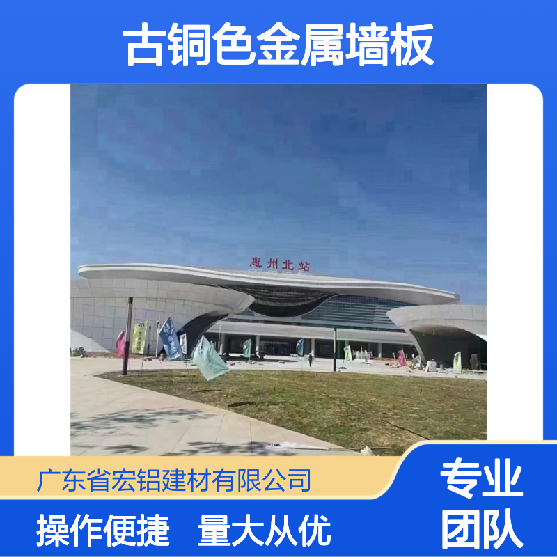 红色古铜色金属墙板2.0铝单板 吊顶墙面装饰 轻质高强耐腐蚀