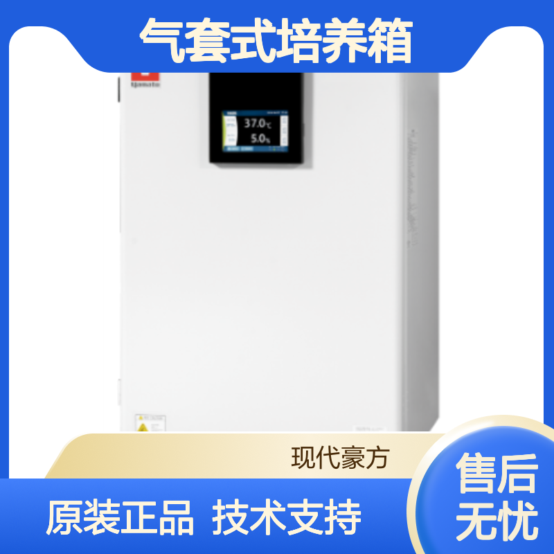 IPE610二氧化碳气套式培养箱yamato干热灭菌