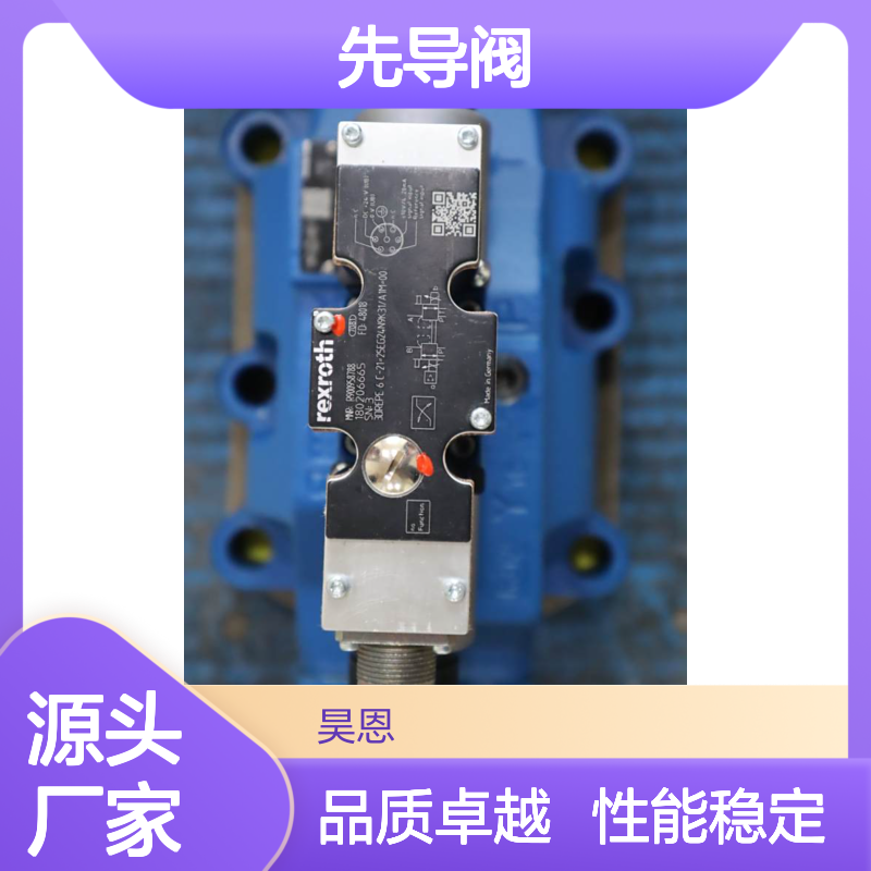 3DREPE6C-21=25EG24N9K31/A1M=00 R900958788 力士乐REXROTH先导阀
