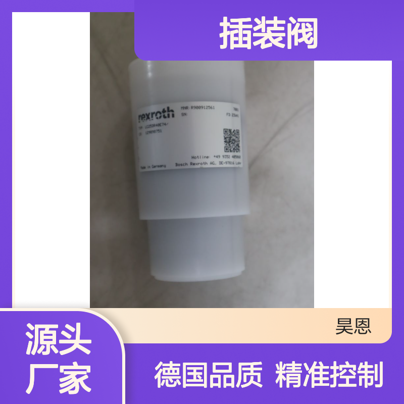 LC25DR40E74/ LC25DR40E7X/ R900912561 德国力士乐REXROTH插装阀
