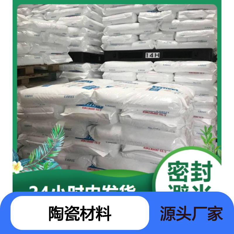 白色粉末 防腐剂 磷酸硼 催化剂 陶瓷材料 13308-51-5 密封避光