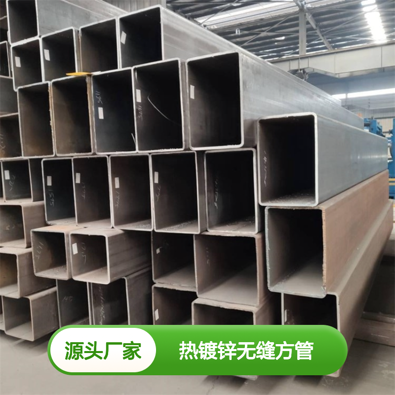 众顺厂家直发 热镀锌无缝方管 耐用耐腐蚀 大口径方通