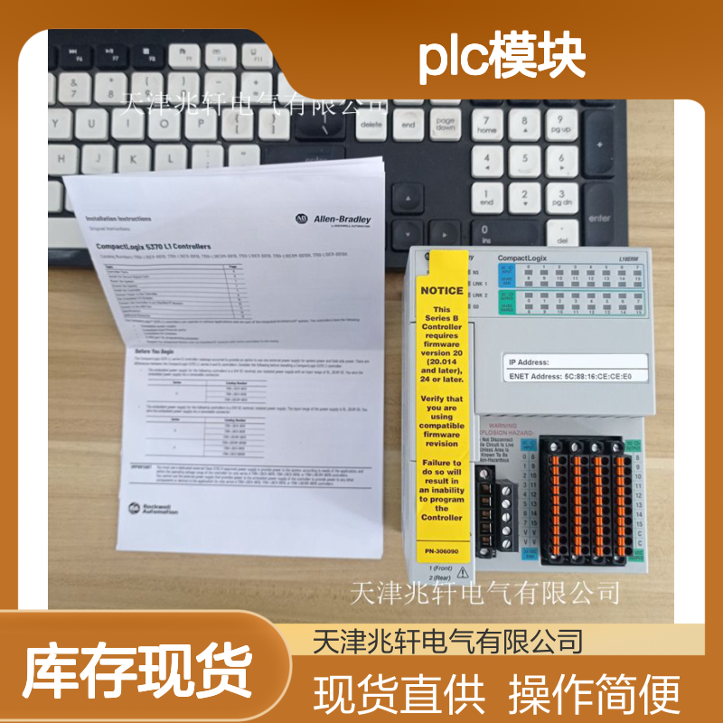 现货销售1756-OB16E 罗克韦尔 控制系统PLC模块 易操作