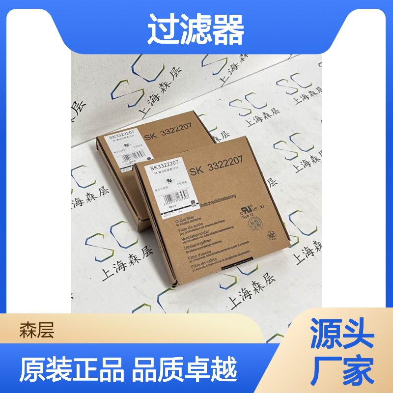 全新原装正品Rittal威图输出过滤器SK3322.207