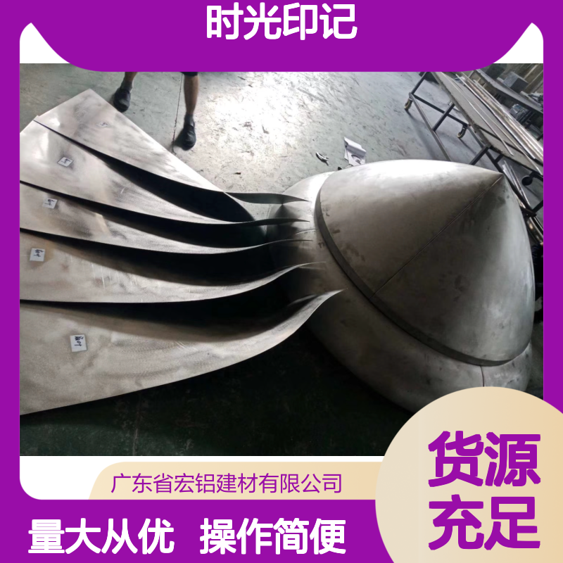时光印记铝单板 按图定制 复古现代碰撞 室内外通用吊顶材料