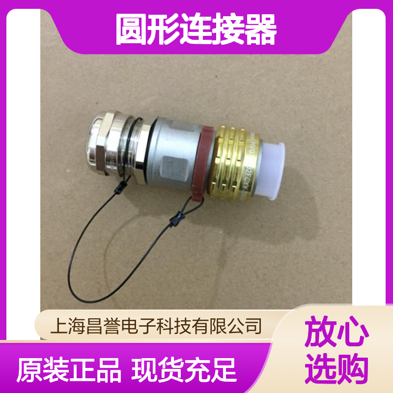 Amphenol安费诺圆形连接器PL18T-301-70原装正品现货