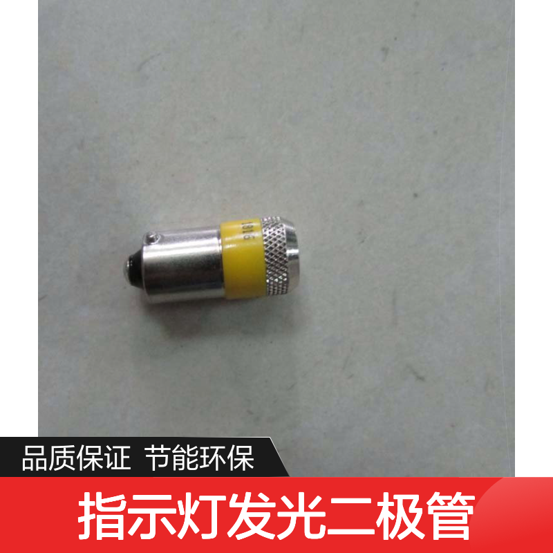 航欧机电TAUNUSLICHT指示灯发光二极管911M021306EG
