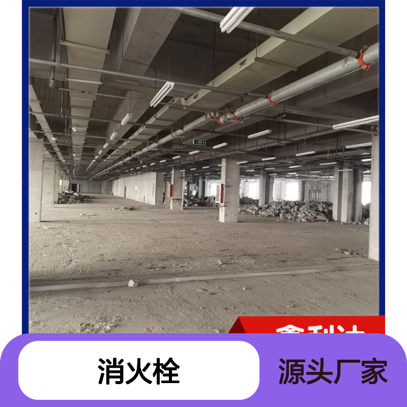消防改造设计 消火栓移位安装灭火器检测更换维修