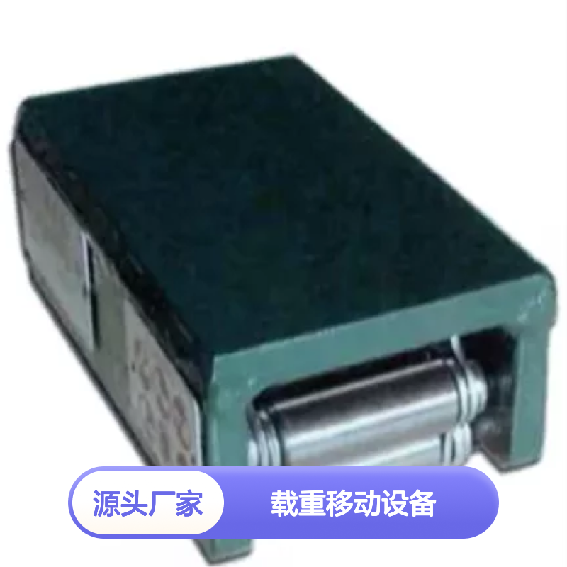 百图喜安全防护用品提供 T系列 滚轮小车 导轨上作为载重移动设备